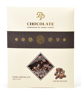 Tabulková čokoláda Basic hořká s kakaovým bobem (70g)