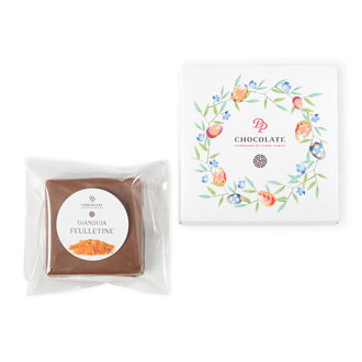 Veľká noc - Gianduja Block Feulletine (30g)